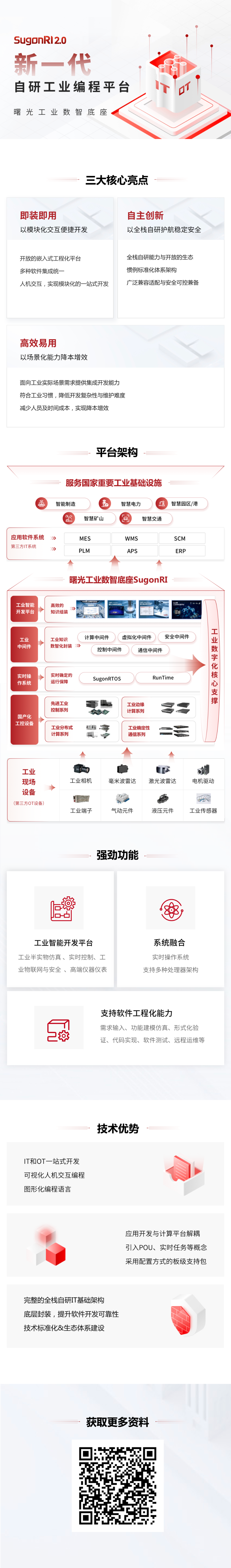 1725258393461701.png 640.png