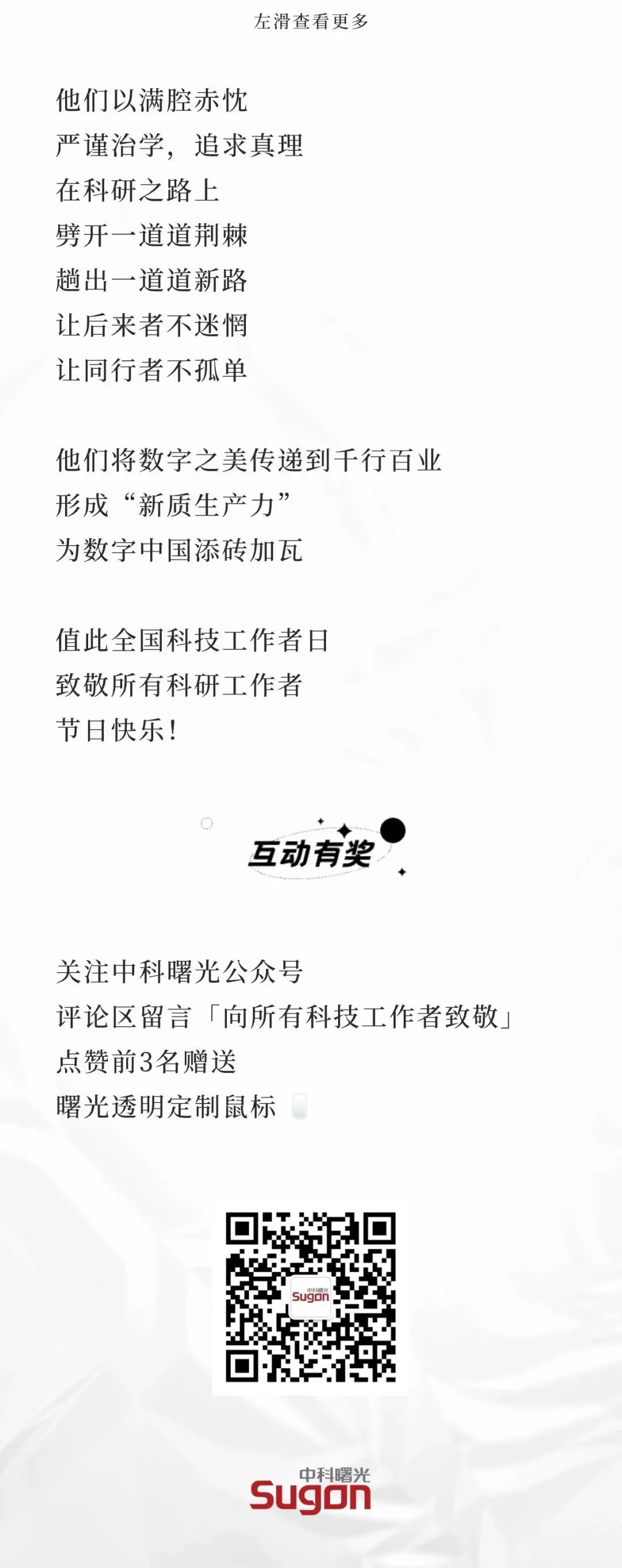 1718068671903419.jpeg 640-10.jpg