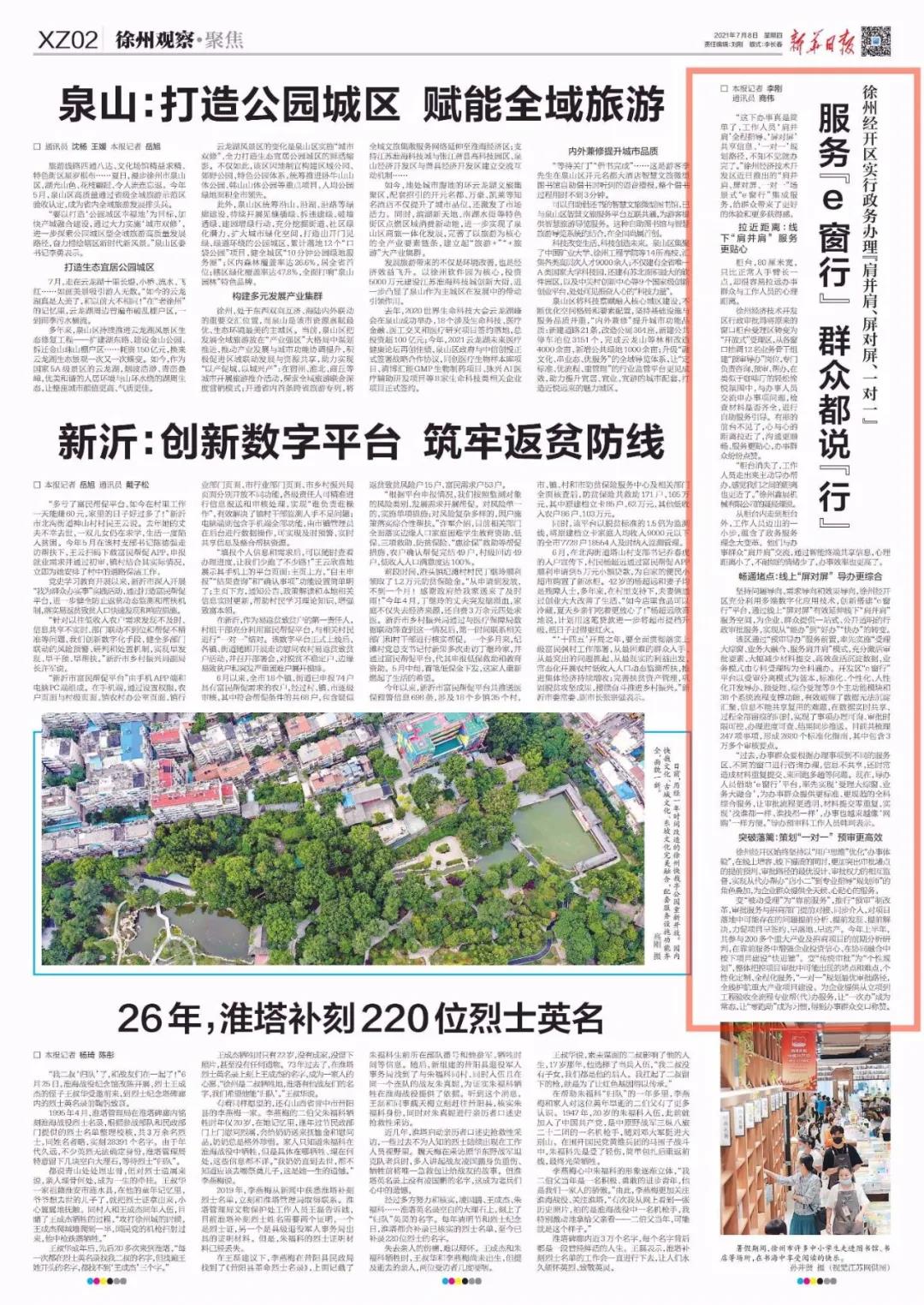 1626312146239801.jpeg 1626312146239801.jpeg