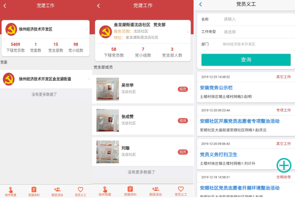 1615949370320556.png 3.png