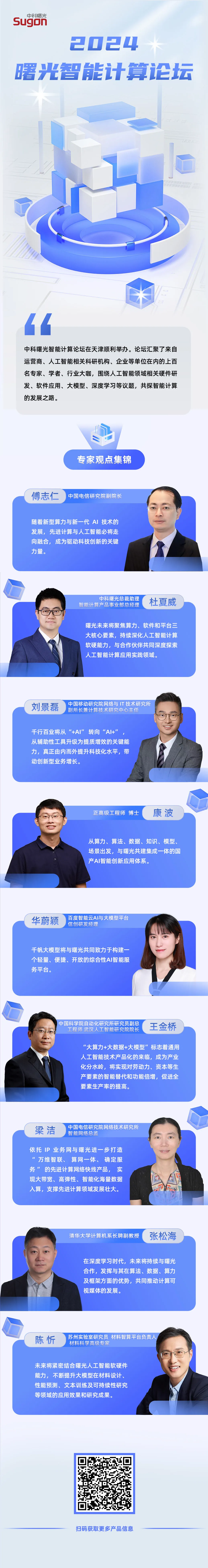 1713321918654918.png 1713321918654918.png